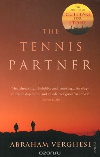 Абрахам Вергезе - The Tennis Partner