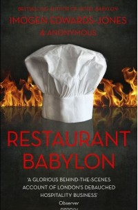 Имоджен Эдвардс-Джонс - Restaurant Babylon
