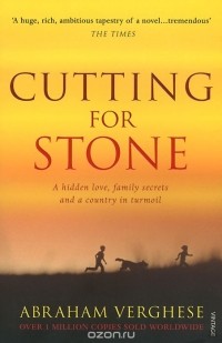 Абрахам Вергезе - Cutting For Stone