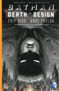 Чип Кидд - Batman: Death by Design