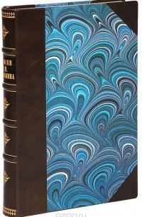 Записки Василия Михайловича Головнина в плену у японцев в 1811, 1812 и 1813 годах и жизнеописание автора. В 2 частях (в одной книге)