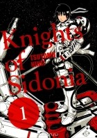 Тсутому Нихей - Knights of Sidonia: Volume 1