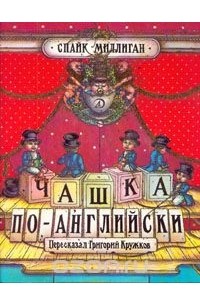 Обложка