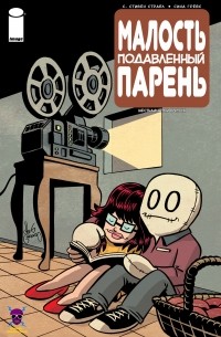  - Малость подавленный парень. Выпуск шестнадцатый