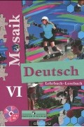  - Deutsch Mosaik 6: Lehrbuch. Lesebuch / Немецкий язык. 6 класс. Учебник (+ CD)