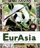  - EurAsia. Животный мир Европы и Азии