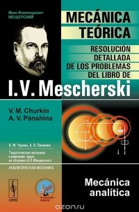  - Mecanica teorica: Resolucion detallada de los problemas del libro de I. V. Mescherski: Mecanica analitica