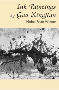 Gao Xingjian - Ink Paintings by Gao Xingjian: The Nobel Prize Winner