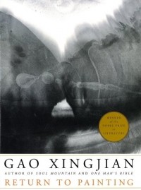 Gao Xingjian - Return to Painting