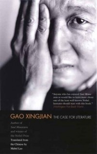 Gao Xingjian - The Case for Literature