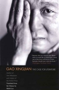 Gao Xingjian - The Case for Literature
