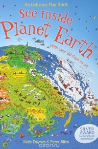 Кэйти Дэйнс - See Inside Planet Earth