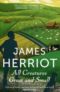 Джеймс Херриот - All Creatures Great and Small