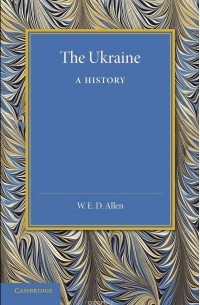 Уильям Эдвард Дэвид Аллен - The Ukraine: A History