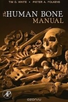  - The Human Bone Manual