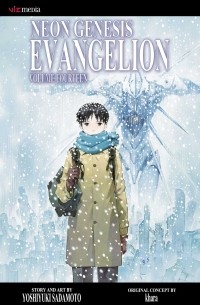 Yoshiyuki Sadamoto - Neon Genesis Evangelion, Volume 14