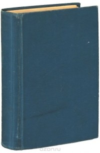 Охота на Сэтавра