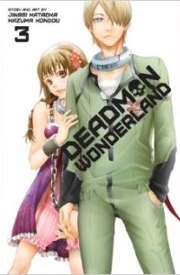 Deadman Wonderland, Volume  3