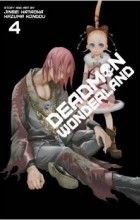  - Deadman Wonderland, Volume 4