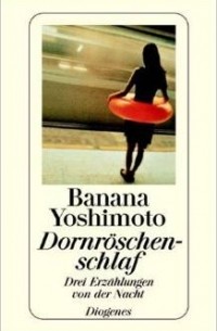 Banana Yoshimoto - Dornröschenschlaf