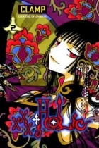 CLAMP - xxxHolic, Vol. 2