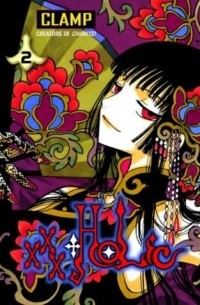 CLAMP - xxxHolic, Vol. 2