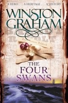 Winston Graham - The Four Swans