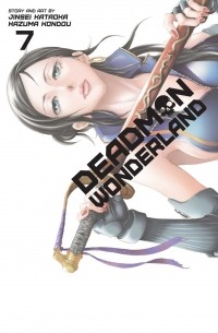 - Deadman Wonderland, Volume 7