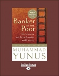 Мухаммад Юнус - Banker to the Poor: Micro-Lending and the Battle Against World Poverty