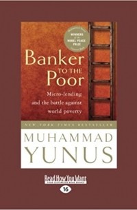 Мухаммад Юнус - Banker to the Poor: Micro-Lending and the Battle Against World Poverty