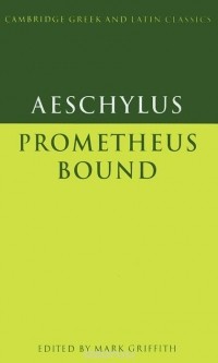  Эсхил - Prometheus Bound
