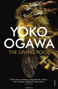 Yōko Ogawa - The Diving Pool: Three Novellas