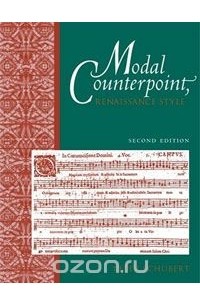 Франц Шуберт - Modal Counterpoint: Renaissance Style