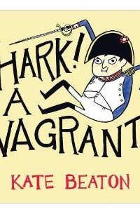 Кейт Битон - Hark! A Vagrant