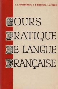  - Cours Pratique de Langue Francaise