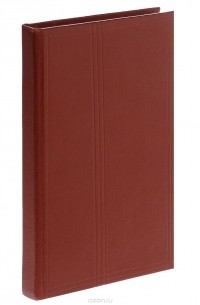 Практическая фотография