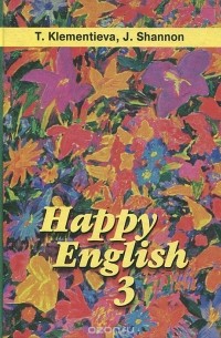  - happy english / счастливый английский. 10-11 класс. книга 3