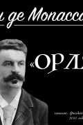 Ги де Мопассан - Орля
