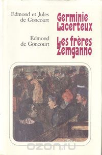 Edmond de Goncourt, Jules de Goncourt - Germinie Lacerteux. Les Freres Zemganno