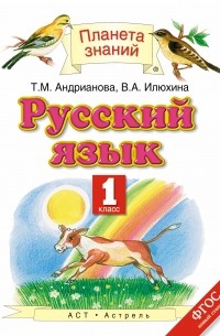 Обложка