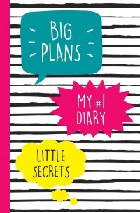  - My №1 Diary. Big Plans. Little Secrets