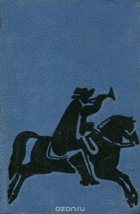 Амброз Бирс - Tales and Fables