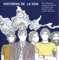  - Historias de la vida (аудиокнига CD) (сборник)