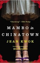 Jean Kwok - Mambo in chinatown
