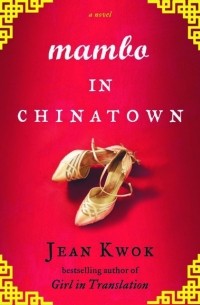 Jean Kwok - Mambo in chinatown