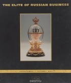  - The Elite of Russian Business: Catalogue