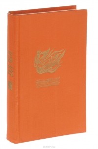 Стихотворения