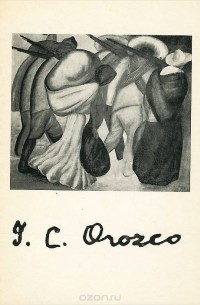 Х. К. Ороско. 1883-1949