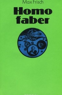 Макс Фриш - Homo Faber