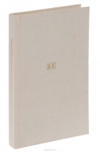 Воспоминания сына художника